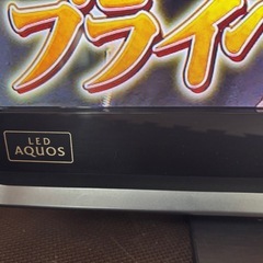 SHARP  LED　AQUOS Blu-ray内蔵　32型液晶テレビの画像