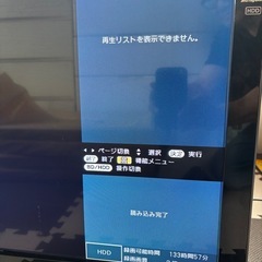 SHARP  LED　AQUOS Blu-ray内蔵　32型液晶テレビの画像