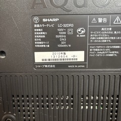 SHARP  LED　AQUOS Blu-ray内蔵　32型液晶テレビの画像