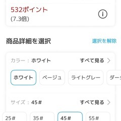 プランター　大　ホワイト　リブ型の画像