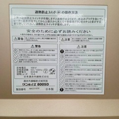 サンルミエ 遠赤外線暖房器 ヒーター　 サンルミエ800SD シャンパンゴールド の画像