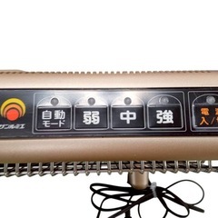 サンルミエ 遠赤外線暖房器 ヒーター　 サンルミエ800SD シャンパンゴールド の画像