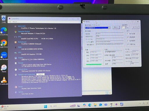 Fujitsu FMV-A6390 ノートPC ブラック