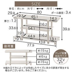テレビ台 テレビボード マルチラックの画像