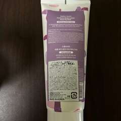 ボディ用乳液の画像