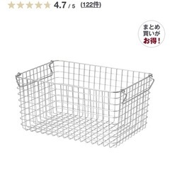 無印良品ステンレスワイヤーバスケット7
の画像