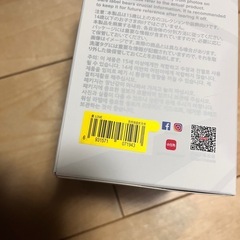 値引☆未開封　ラブブの画像
