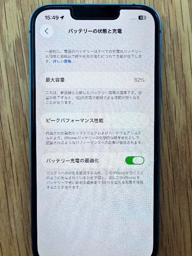iPhone13 128G