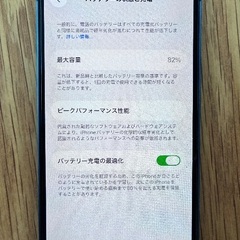 iPhone13 128Gの画像