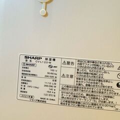 【SHARP】CV-L120  2021年製 衣類乾燥除湿機 プラズマクラスター搭載　コンプレッサー式　※訳アリの画像