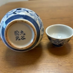 九谷焼き　酒器の画像