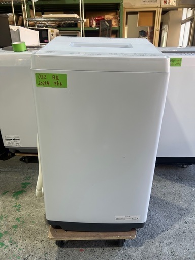 【ご成約】
022日立BW-G70K◆7kg洗濯機2025年製【使用頻度2ヶ月 超美品)】