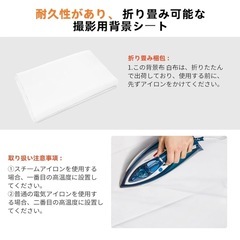 撮影用 白布 背景布の画像