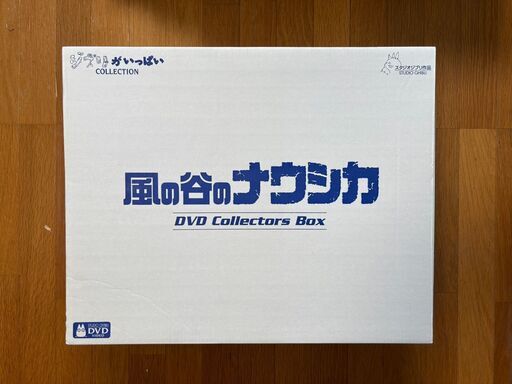 風の谷のナウシカ　DVD Collectors Box
