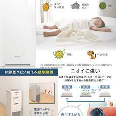 本日の目玉品【🍀美品】ダイキン 加湿 空気清浄機 2023年モデル ACK55Z-W 25畳 ホワイト ストリーマ スリムの画像