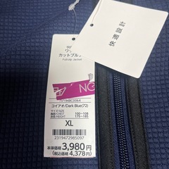 ワッフルカットブルゾン　XL【新品　3980円で購入分サイズ間違い】の画像