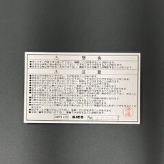 【引き取りに来ていただける方限定】AICO(アイコ) ミーティングチェア3脚セット／ブル―の画像