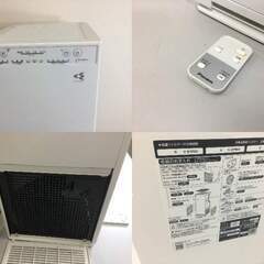 本日の目玉品【🍀美品】ダイキン 加湿 空気清浄機 2023年モデル ACK55Z-W 25畳 ホワイト ストリーマ スリムの画像
