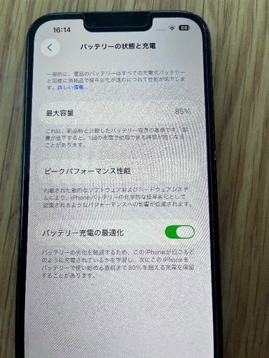 iPhone13 128G