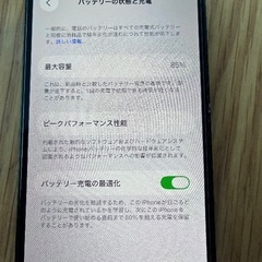iPhone13 128Gの画像