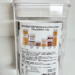未使用☆QPITA 800mlの画像