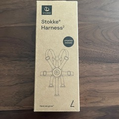 Stokke(ストッケ) トリップトラップ ハイチェア専用 ハーネス2 チェアベルト／ベージュの画像