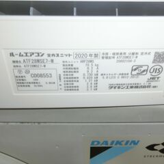 ID 678125　　エアコンダイキン　2.8K　２０２０年製　１０～１２畳用　冷暖　外機錆び　ATF28WSE7の画像