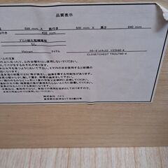【リサイクルショップどりーむ天保山店】No.4483　タンス　写真参照🎵　美品ですよ～　おすすめ商品です🎵の画像