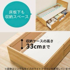 【ニトリ】ベッドフレーム（シングル
）の画像