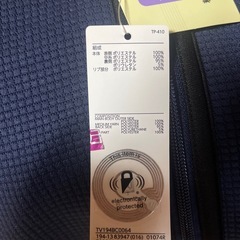 ワッフルカットブルゾン　XL【新品　3980円で購入分サイズ間違い】の画像