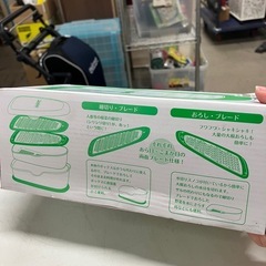 ロ 2510-359 ののじ サラダおろし&大根すりすりBOX 特別セット 未使用の画像