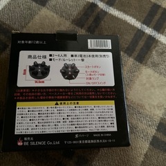 ビリビリぐっずグッズの画像