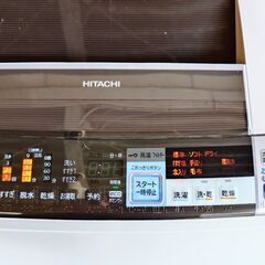 日立 洗濯乾燥機 BW-D8SV 全自動洗濯機 洗濯8kg ビートウォッシュ 動作OK 縦型 自動お掃除搭載 シャンパンの画像