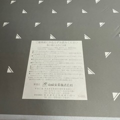 山善　アイロン台　脚なしの画像