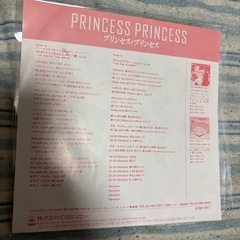 プリンセスプリンセス【レコードEP】の画像