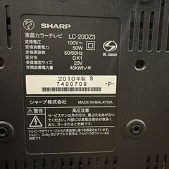 SHARP シャープ AQUOS アクオス LC-20DZ3 LEDテレビの画像