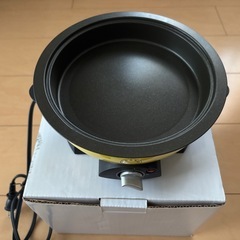 フランフラン　クッキングポットの画像