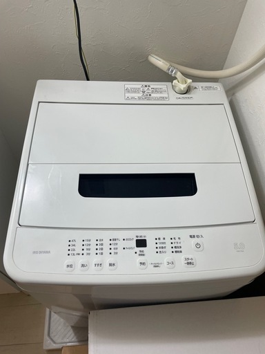 アイリスオーヤマ　洗濯機　5.0kg 2023年