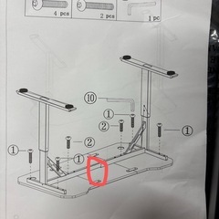 ジャック品扱い 横棒1本不足  Victone ゲーミングデスク パソコンデスク　140*60cm  高さ４段調整の画像
