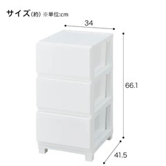 チェスト　の画像