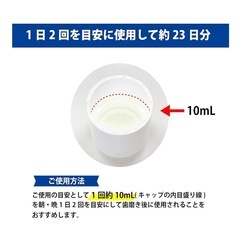 ラクレッシュ✨️口臭洗浄液 新品未開封  450mlの画像