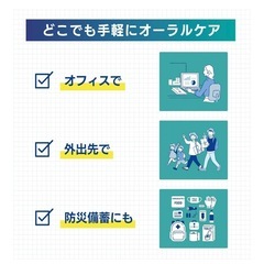 ラクレッシュ✨️口臭洗浄液 新品未開封  450mlの画像
