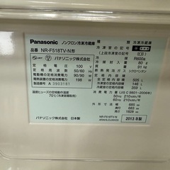 Panasonic冷蔵庫  NR-F518TV-N型  の画像