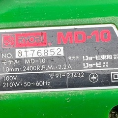 RYOBI リョービ　電気ドリルの画像