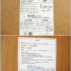 ニトリ　折脚コタツテーブル PLS3-105 NA　動作良好　幅105cm　長方形　NITORI　リビングこたつ　折りたたみ　直接引取歓迎　141ZSの画像