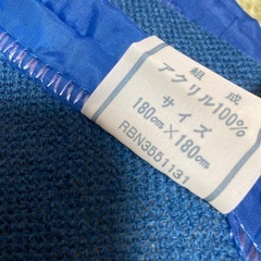 新品　西川産業こたつ上掛　HANAMORI ブルー　シングルサイズの画像