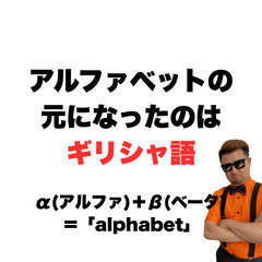 【小ネタ】実は最後はZじゃないの画像