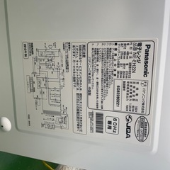 電子レンジの画像