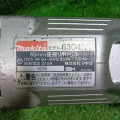 マキタ 6304RT 座堀ドリル【市川行徳店】【店頭取引限定】【中古】管理番号：ITNCGW7O5L00の画像