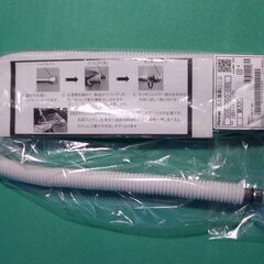 リンナイ 純正部品 (305-050-065) カバー付出湯管 650mm RU-0213 小型湯沸器 専用の画像